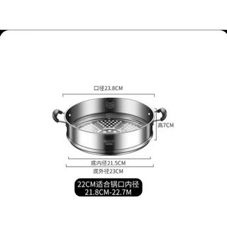 Kamanpai 304 stainless steel universal anti-scalding handle steamer household steamer milk pot steamer grate steaming grid steamer drawer small 22cm anti-scalding handle