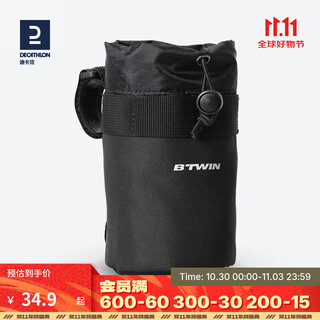 Decathlon bicycle accessories water bottle cage connector adapter road mountain cycling apb300 easy to install soft shell water bottle cage