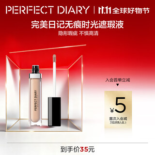 Perfect diary seamless time concealer waterproof, sweatproof and invisible blemishes birthday gift for girlfriend hot b10 (natural color)