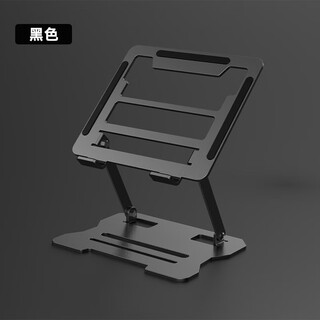 笔记本立式增高架360度旋转调节升降托架18寸游戏本桌面悬空散热 基础款[黑色]碳素钢打造