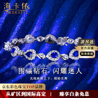 Heekaiyi sapphire bracelet sri lanka royal blue bracelet 18k gold diamond 520 valentine's day birthday gift for wife selected 4.18 carat/aigs/royal blue