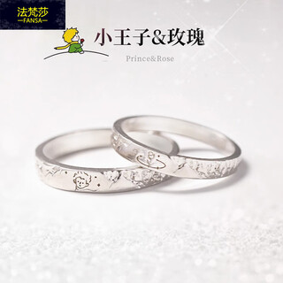 Fafansha couple rings pure silver little prince and rose closed ring customized engraving ring anniversary gift for boyfriend and girlfriend couple ring s999 silver closed version needs customization