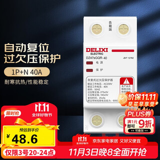 德力西（DELIXI）自复式过欠压保护器两相四线过欠压保护DZ47SGQR断路器 1P+N 40A 
