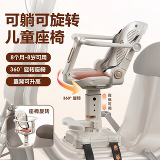 Hot leopard battery car child safety seat baby car can sit and recline electric car baby front safety seat child classic music model classic model + rotating seat