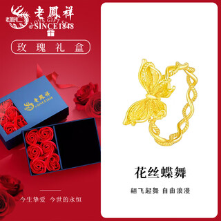 Lao fengxiang gold colorful butterfly ring women's pure gold ring jewelry valentine's day birthday gift for girlfriend wife mom colorful butterfly ring circle number 12+ rose gift box about 1.3g