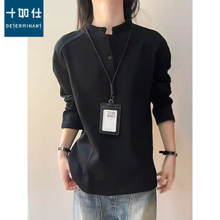 Shirushi light gray stand-up collar right shoulder long-sleeved t-shirt men's autumn american polo shirt sweatshirt henry collar bottoming shirt black carefully selected good fabrics l 110jin jin is equal to 0.5kg -130jin jin is equal to 0.5kg