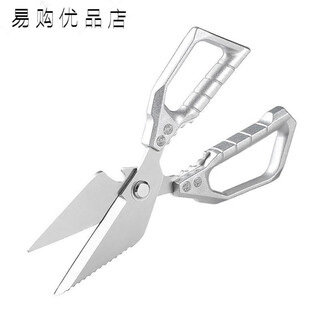 Germany imported powerful chicken bone scissors chiche household multi-functional kitchen scissors stainless steel duck food fish killing scissors chicken bone scissors 1 pair