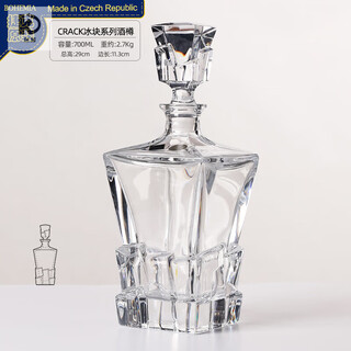 Kuang yi rocky wine set imported crystal glass light luxury wine cup wei cup decanter square wine bottle crak ice cube bottle 700ml