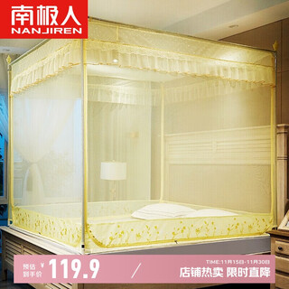 Antarctic bed-mounted mosquito net 1.8m bed heighten encrypted three-door yurt with bottom mosquito net square top double enlarged