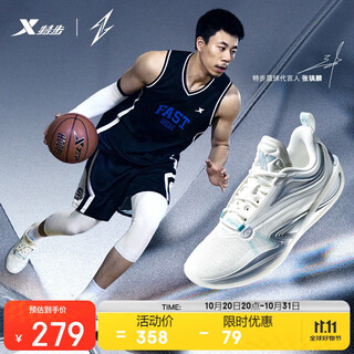 Xtep men's shoes men's zhang zhenlin same style outdoor sports shock-absorbing wear-resistant basketball shoes