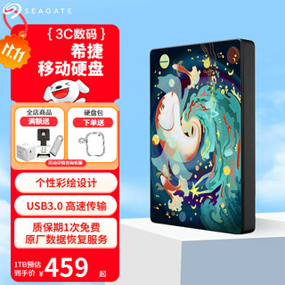 希捷（SEAGATE）移动硬盘 简彩绘系列 USB3.0 个性定制 2.5英寸机械硬盘 兼容Mac 设计师合作系列 【锦鲤水乡】原厂数据救援 4TB