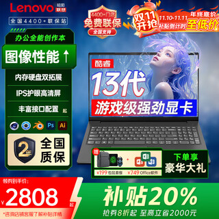 Thinkpad lenovo thinkbook 16p+2025 subsidy 20% rtx5060 independent graphics designer modeling workstation optional thin and light gaming notebook laptop customization subsidy new core 13th generation 16g 512g丨upgrade yue pro
