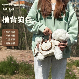 JCZS猫包狗包户外便携透气宠物牵引背包手拎斜跨外出轻便旅行背带神器 摩卡棕一包四用|久背也轻松 S码【胸围35-41cm，颈围25-31cm，建议