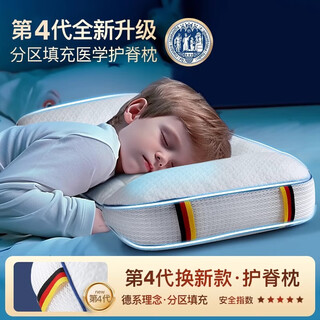 Ootao children's pillow shaped neck pillow 1-6-15 years old universal baby double-sided partition pillow side sleeping pillow single pillowcase new + green pillowcase h2 segment suitable for 3-8 years old sleeping height 3.5