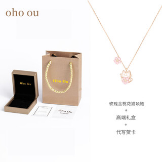 Hong kong designer oho ou necklace for women taoxi meow meow 2025 new accessories light luxury niche rose gold + upgraded high-end gift box set