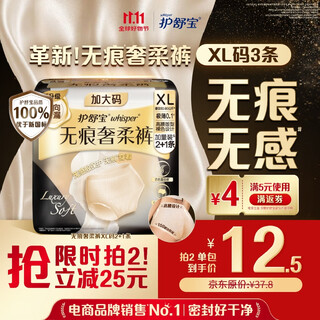 Hushubao seamless luxurious soft sleeping pants