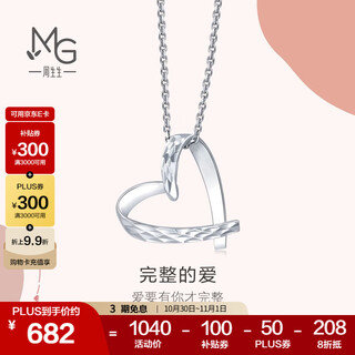 Chow sang sang platinum pendant love decode pt950 pendant without chain 89841p pricing