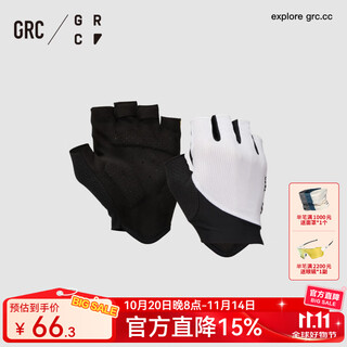 Grc jieao endless cycling equipment xrd palm pad professional half finger road cycling cycling gloves for men and women white m