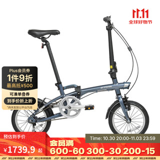 Decathlon 14-inch folding bicycle, casual commuting bicycle for men and women, light, comfortable, fast-opening, student ovb1, silver gray 14 inches