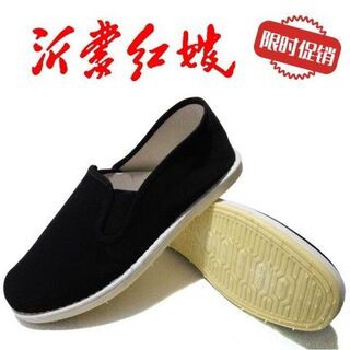 Traditional cloth shoes, handmade autumn, middle-aged and elderly men's shoes, driving shoes, breathable sweat-absorbent soft-soled work shoes, spring and autumn yimeng red sister-in-law cloth shoes 42