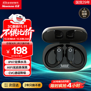 Newman bluetooth headset ear-hook washable true wireless sports running cycling call noise reduction high-end bass headset long battery life suitable for apple xiaomi huawei mobile phones