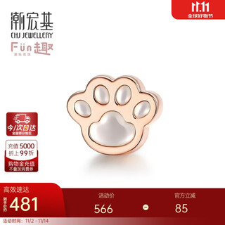 Trendy acer 18k gold rose gold single earring for women, fun soft and cute little meat pad eek34200252 birthday gift