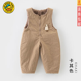 G.duckkids brand overalls baby lamb velvet thickened winter one-child jumpsuit plus velvet baby cotton pants official khaki color 73cm