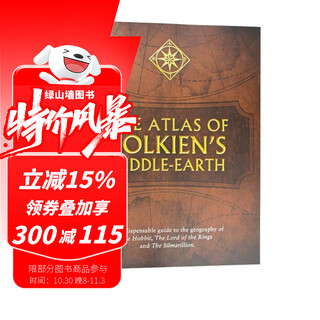 Tolkien's middle-earth series the lord of the rings the hobbit the lord of the rings english original original imported fantasy novel j. r. r. tolkien green gables tolkien's middle-earth map set