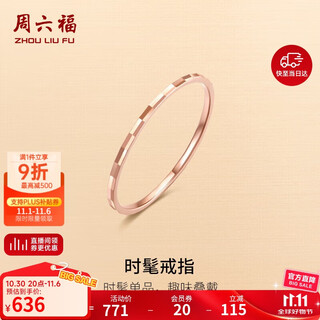 Saturday fortune 18k gold ring for women, simple colored gold plain ring birthday gift ki015177 no. 13