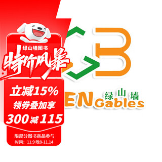 English original usborne 199 big machines 199 kinds of large machines hardcover children's enlightenment word learning picture book theme classification colorful usborne green gables ub dictionary