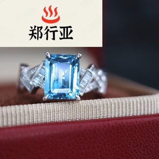 Zheng xingya aquamarine ring jewelry colorful jewelry light luxury women's ring gold inlaid with diamonds main stone 1.92ct .92ct