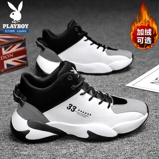 Playboy (playboy) dad shoes men's shoes 2025 autumn and winter shoes men's high-top casual thick-soled sneakers fashion white 42