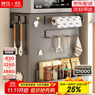 Shuaishi gas water heater shielding cover kitchen pipe ugly artifact wall hanging no punching magnetic suction multi-functional storage gray no punching strong magnetic suction 35 length complete set