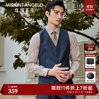 Angel bird vest men's new men's business casual pure wool suit vest slim fit plaid vest men's micro velvet mineral blue green plaid m -48(175/92)