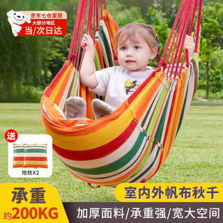谆梧吊床户外秋千吊椅宿舍大学生寝室儿童加厚帆布椅懒人休闲放松摇篮 懒人秋千吊椅【橘黄+抱枕】