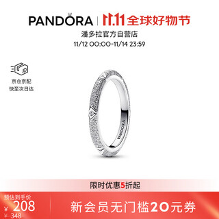 Pandora me series flirty broken star rings gold and silver couples can be stacked as birthday gifts for girlfriends