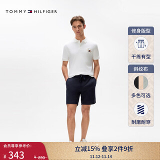 Tommy hilfiger spring and summer men's commuting simple small embroidered label drawstring waist fit casual sports straight knit shorts navy blue dw5 l