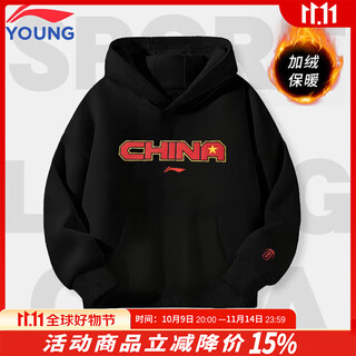 Li ning velvet sweatshirt boys autumn and winter new black hooded sportswear children's cotton skin-friendly soft and comfortable pullover black velvet hooded sweatshirt a sports style 170 cm