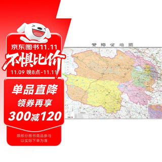 2025 new upgraded large format map qinghai province map size approximately 1.1m*0.8m folding cover large scale political district map city district map urban map political district division urban transportation route tourism township information easy to carry china provincial series map