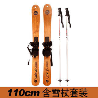 Hagibis ash wooden snowboard double board adults and children universal snowboard set window display 110cm includes snow poles