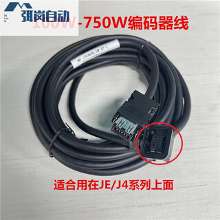 Mitsubishi servo encoder line mr-j3encbl3m-a1-l 2m 5m 8mmr-j3encbl10m-a2 mr-j3encbl10m-a1-l