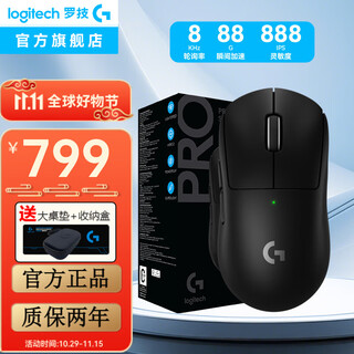 罗技（G）GPW三代无线鼠标游戏电竞鼠标GPW3代gpw二代升级款狗屁王三代人体工学三角洲行动无畏契约吃鸡神器 【爆】GPW3代 黑色