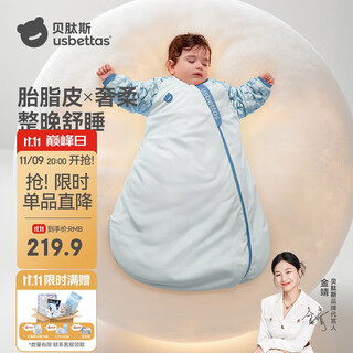 Betis baby sleeping bag, vernix leather constant temperature children's all-in-one sleeping bag, infant and toddler anti-kick quilt, autumn and winter medium thickness, beiyu blue m