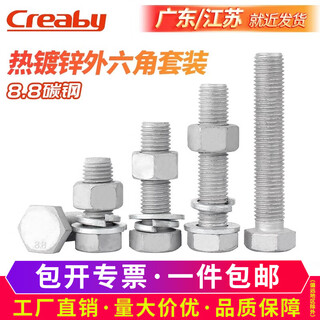 Creaby hot-dip galvanized external hexagonal bolts and nuts set 8.8 grade hot-dip galvanized screws and nuts combination fasteners m18x70 2 sets