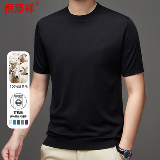 Hengyuanxiang worsted machine washable wool sweater men's thin short-sleeved sweater round neck pullover sweater black 180