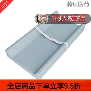通用医用级换尿布台PU婴儿换尿布垫便携式护理换衣台宝宝按摩抚触垫加 浅蓝色80*40*10CM