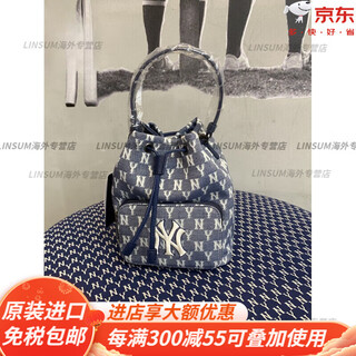 Mlb korean bucket bag old flower bag handbag crossbody bag 2022 new bag women bg34 official flagship blue one size