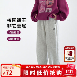 图图小象儿童裤子2025秋冬款女童卫裤中大童长裤户外休闲裤 白花灰 130