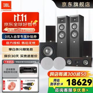 Jbl studio270 set home theater audio living room tv audio set living room theater hifi theater dolby surround amplifier stereo player top version studio270 7.1 ceiling surround set