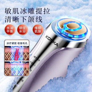 Konka beauty instrument home massage instrument facial lifting and firming facial cleansing and rejuvenation water light introducing instrument final cargo machine fully equipped丨6 major spa modes丨multiple effects translucent丨elasticity and rejuvenation upgraded